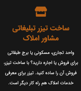 www.rezamiri.ir reza miri رضا میری